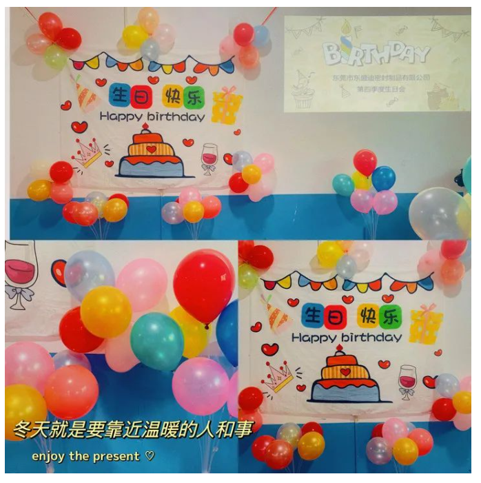 東盛迪生日會丨冬日暖暖，祝福滿滿