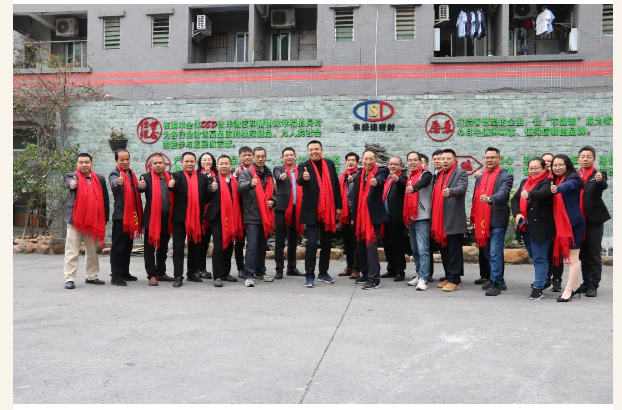 從心出發(fā) 點(diǎn)燃2024| 東盛迪2023年終總結(jié)大會(huì)圓滿(mǎn)落幕